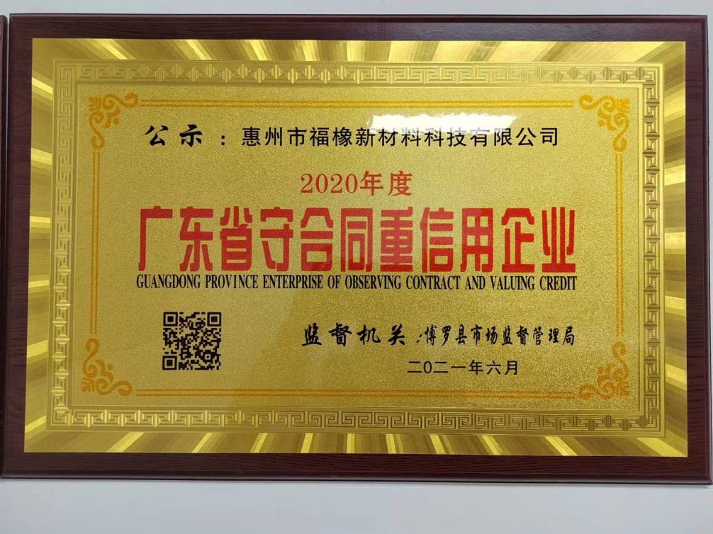 线缆