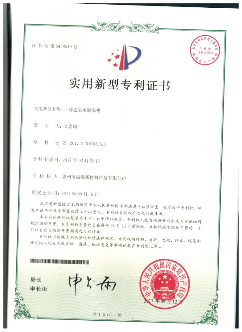聚合物颗粒